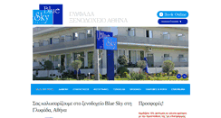 Desktop Screenshot of hotelbluesky.gr